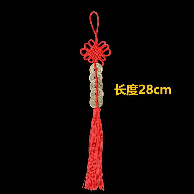 Alloy antique coins five Emperor money copper car pendant hand woven wooden gourd car pendant wholesale