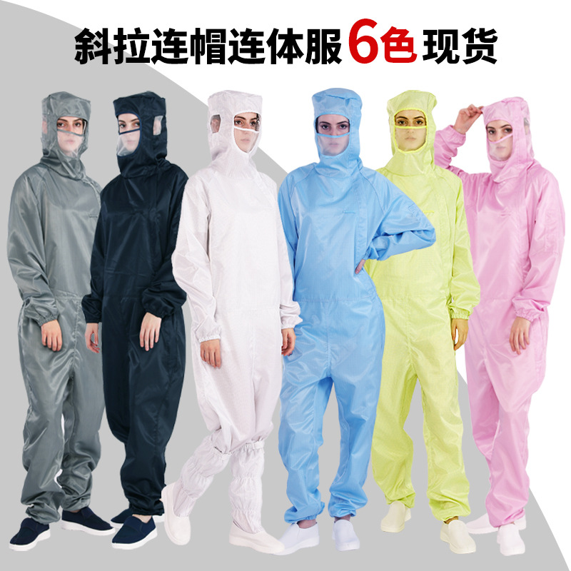 Processing and Customization of Slant-Pull Hooded Coveralls, Purification Suits, Dust-Proof Suits, Level 100 Workshop Purification Suits, Anti-Static Coveralls