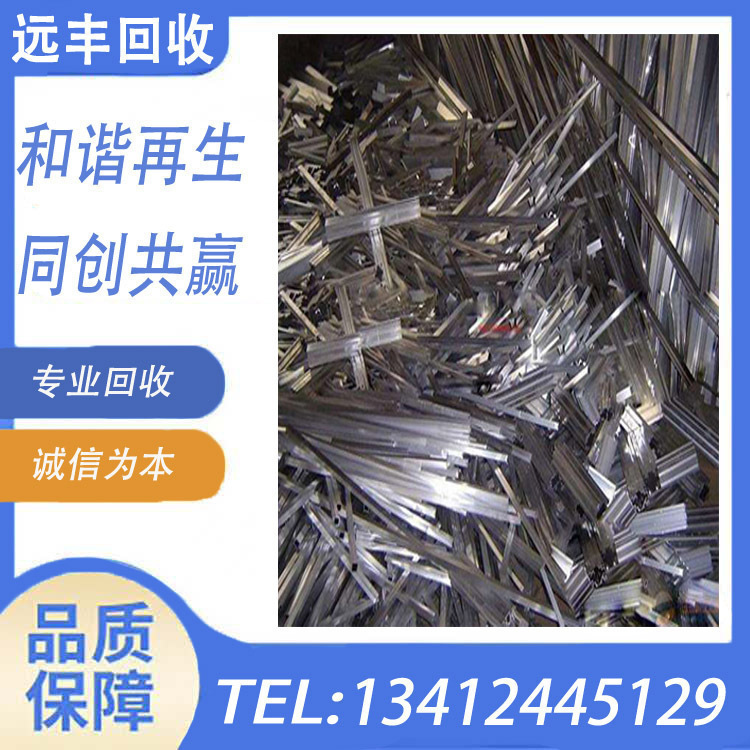 202 Stainless Steel Scrap, 304 Stainless Steel Scrap Recycling, 316 Stainless Steel Scrap Inventory Backlog