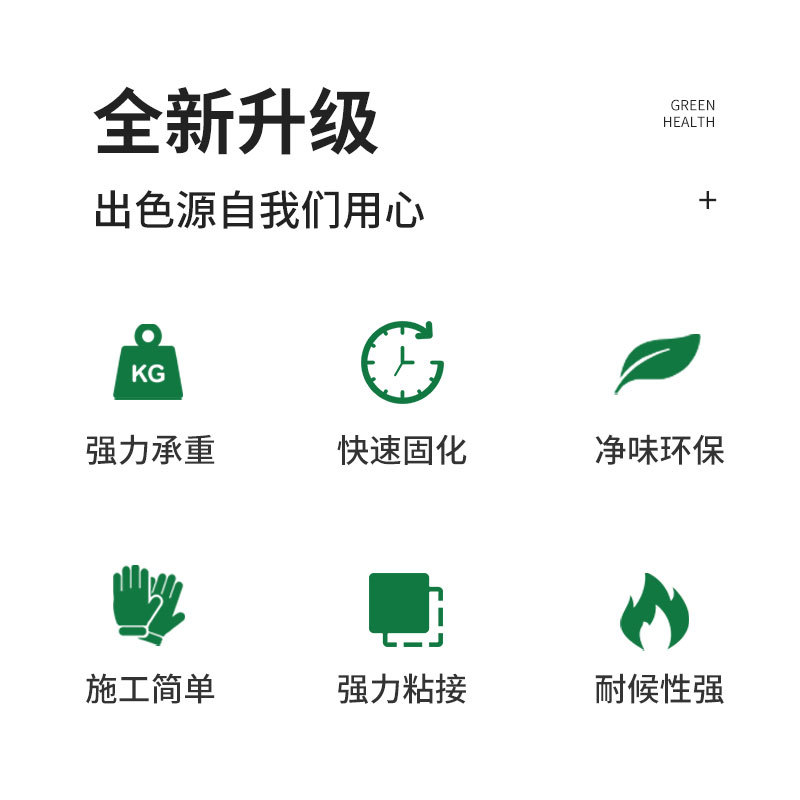 Strong marble glue special glue AB dry hanging glue quick-drying stone bonding structural glue