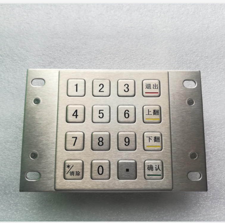 Metal Encryption Keyboard Metal Unionpay Keyboard Metal National Encryption Keyboard Self-Service Terminal Payment Machine Keyboard