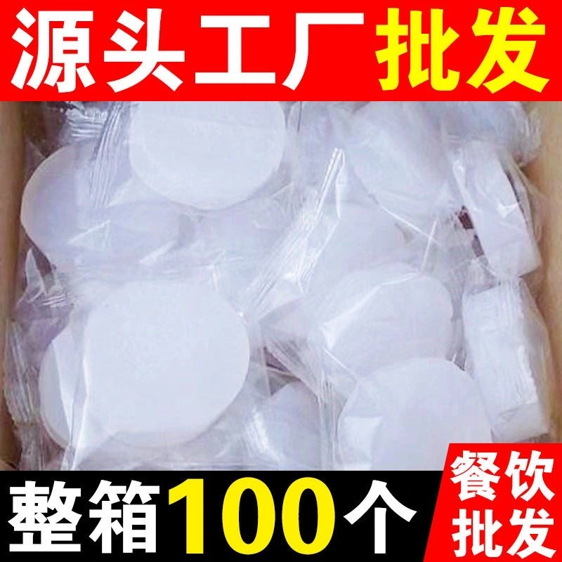 Solid Alcohol Block Burn-Resistant Hot Pot Fuel Smokeless Household Dry Pot Solid Alcohol Wax Outdoor Barbecue Alcohol Wholesale