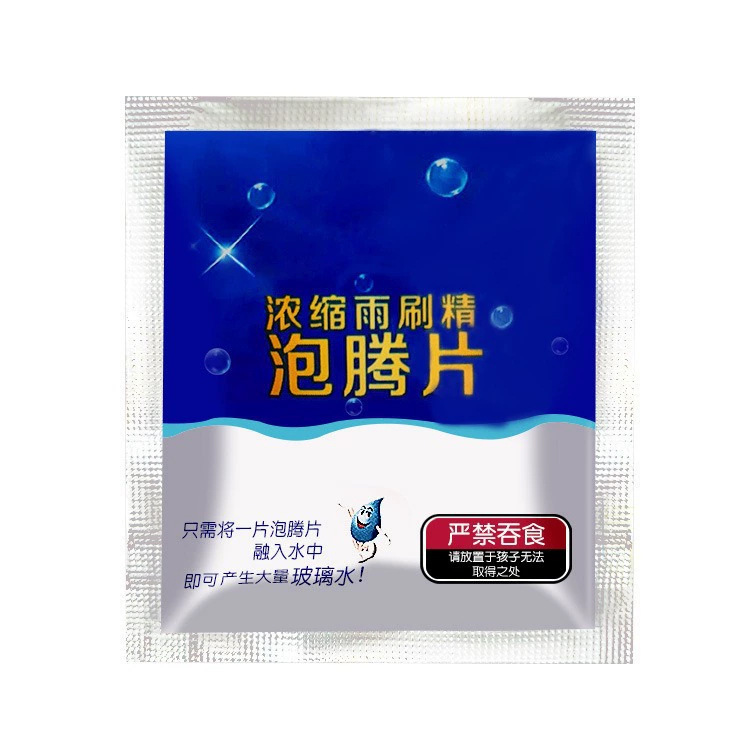 Solid wiper essence car glass water car concentrated wiper essence car interior agent cleaning agent cleaning effervescent tablet White