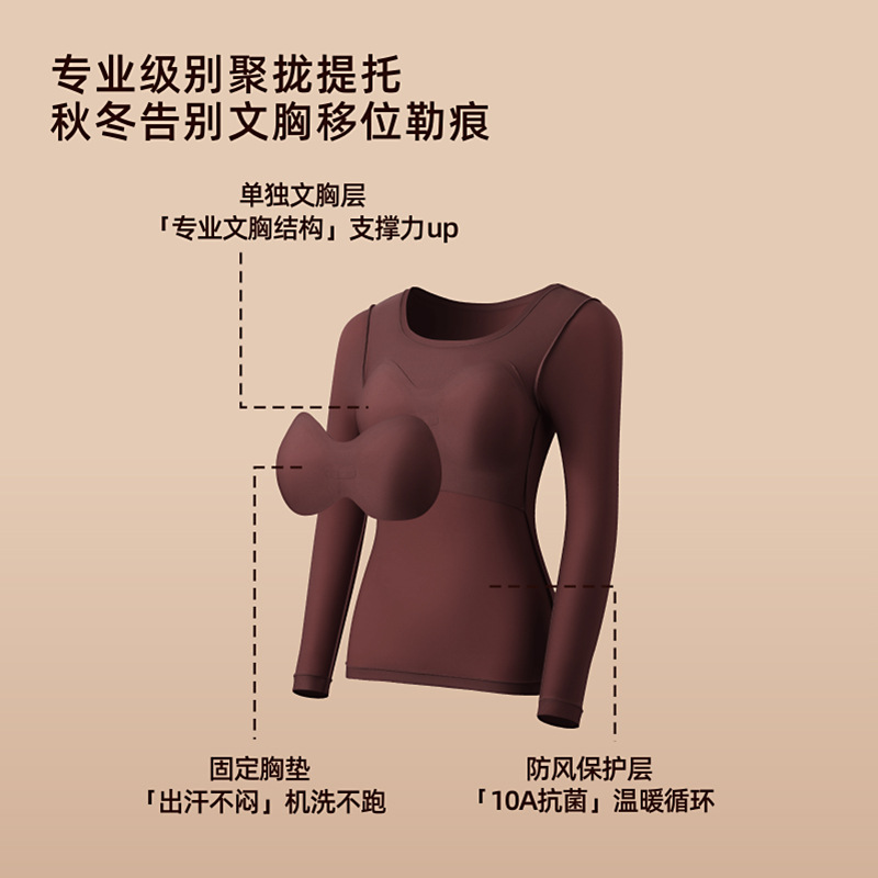 Bra-Free Camellia Beauty Clothing with Cup Autumn Clothes and Long Johns Thermal Suit