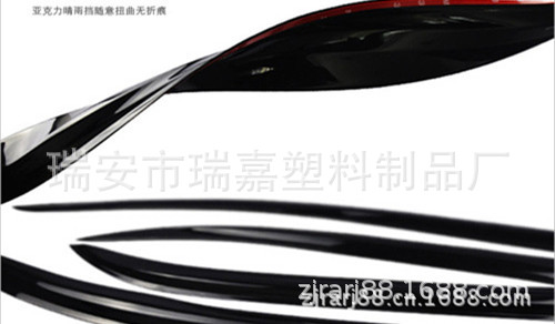 Factory direct Ruijia brand Corolla car rain shield (rain eyebrow)