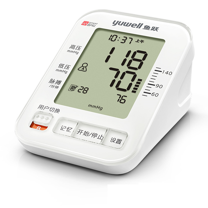 Yuyue electronic sphygmomanometer arm-type household automatic intelligent blood pressure measuring instrument 680A voice blood pressure instrument