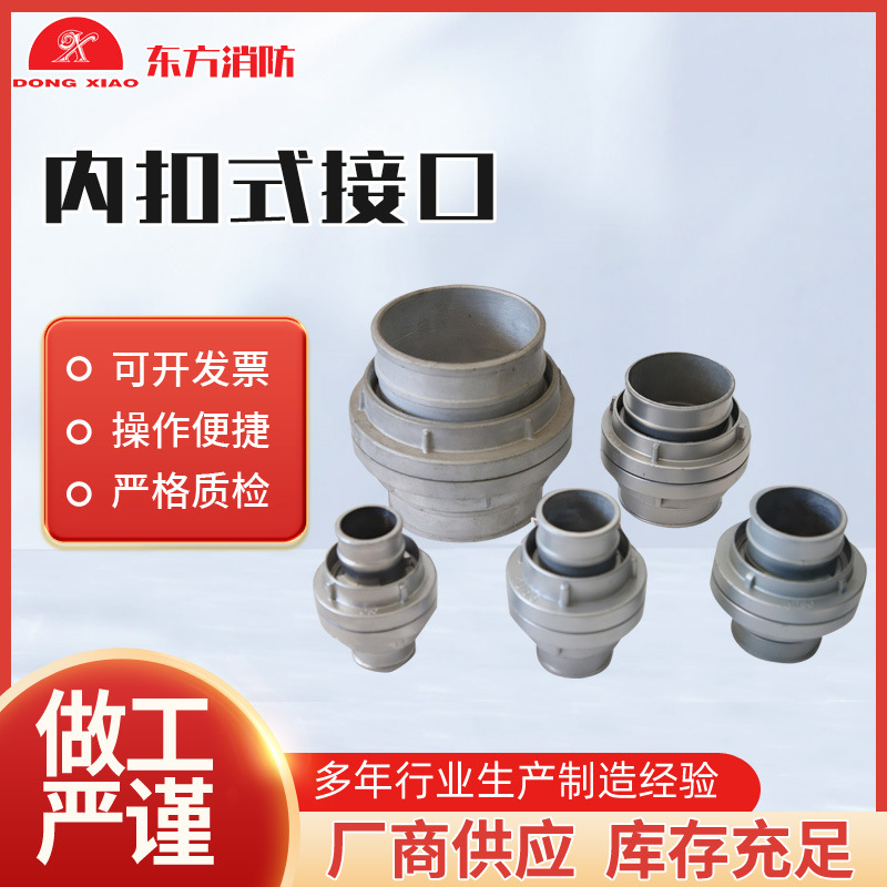 Пожарный гидрант с внутренним замком интерфейс, кассетный замок для водяного мешка, алюминиевый сплав для борьбы с огнем, антикоррозийная и ржавеющая труба пожарного гидранта