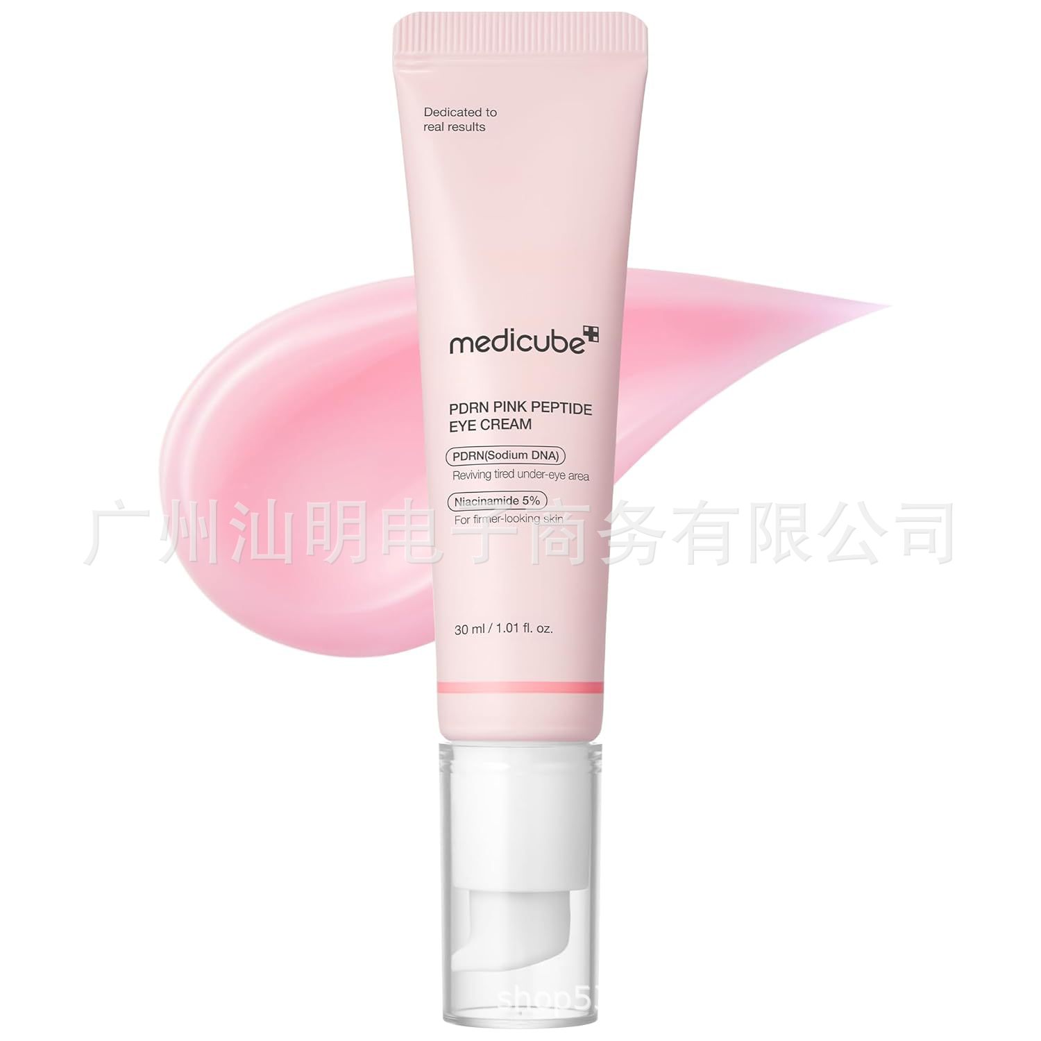 Cross-Border Exclusive Medicube Collagen Elastic Jelly Cream 50ml Toner Moisturizing Cream Dropshipping