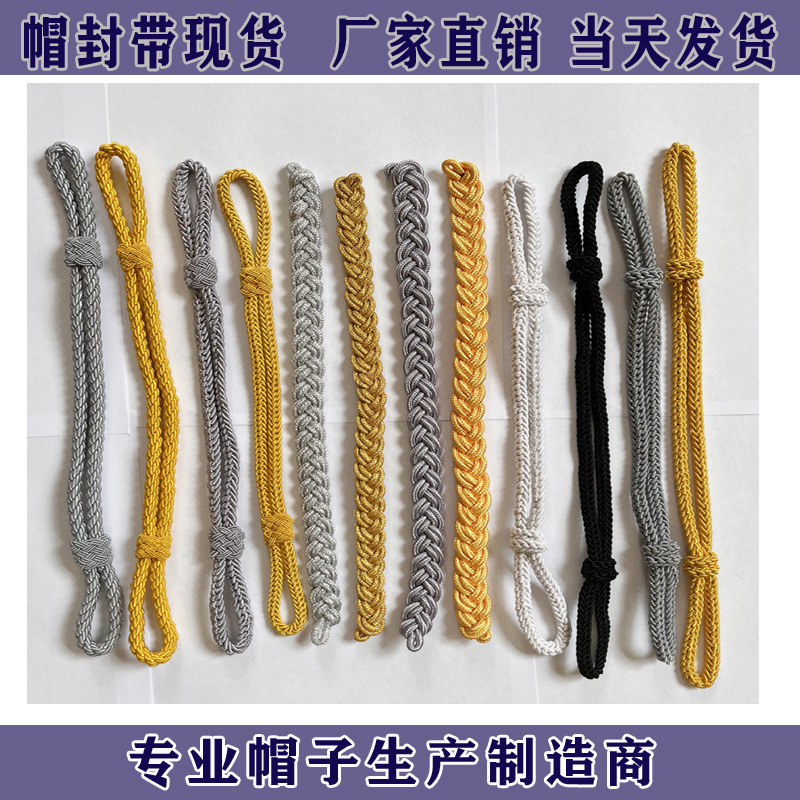 Желтая, серая, черная, белая, золотая, серебряная шапка с печатью, большие кепки, аксессуары для шляп, головные уборы