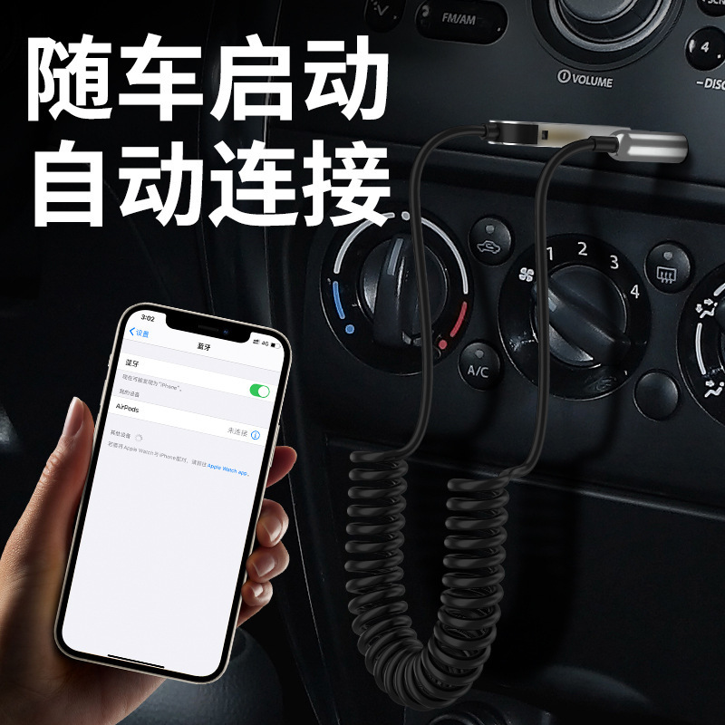 AUX car Bluetooth receiver car Bluetooth adapter Bluetooth 3.5 audio receiver HD call navigation