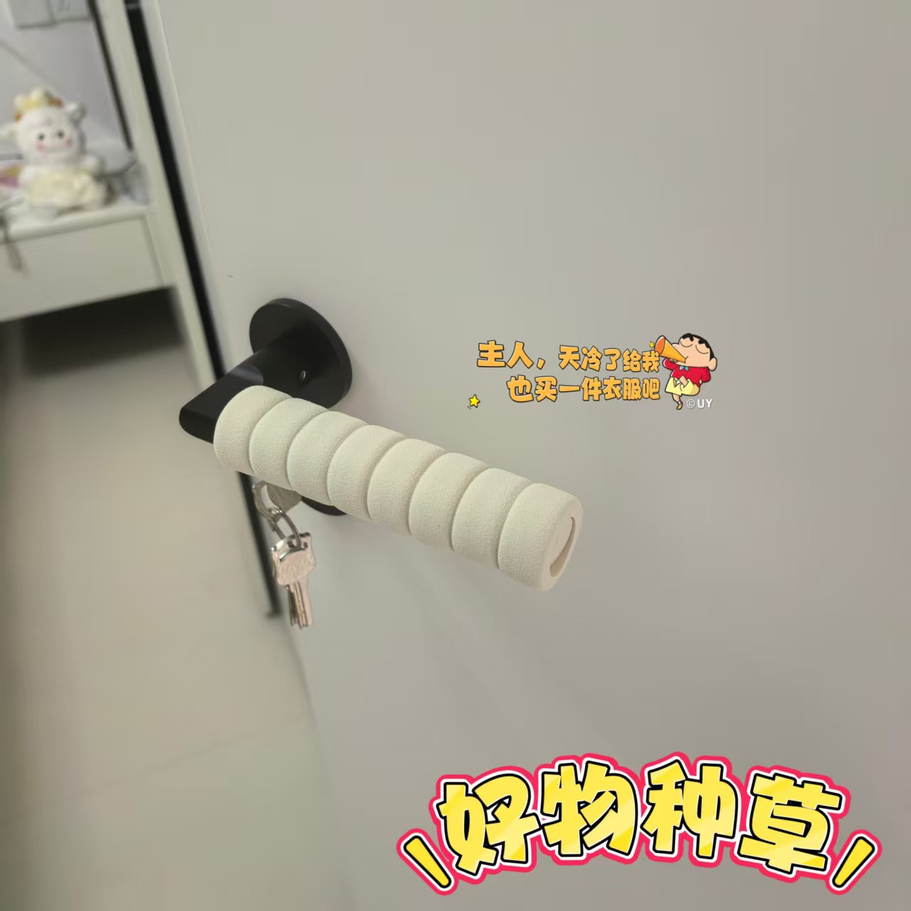 Door handle protective cover anti-collision cover anti-static children's safety thickened spiral baby door handle anti-collision cover