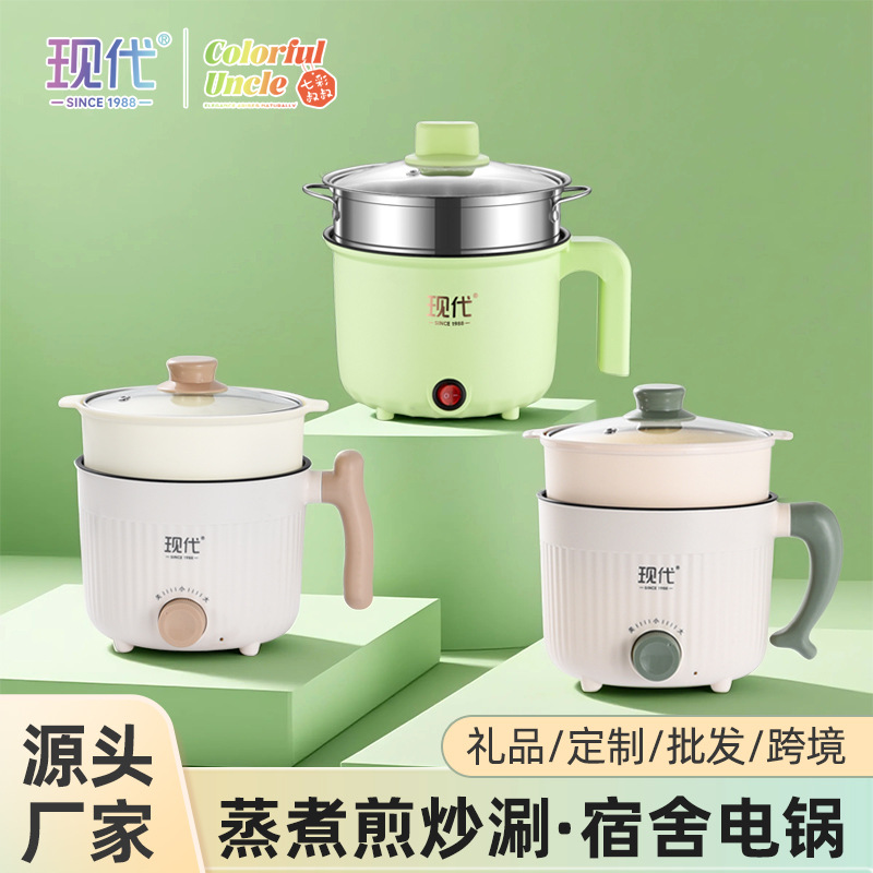 Электрическая кастрюля Yuedisi, многофункциональная, для жарки и тушения, маленькая электрическая кастрюля для общежития, мини-кастрюля для лапши