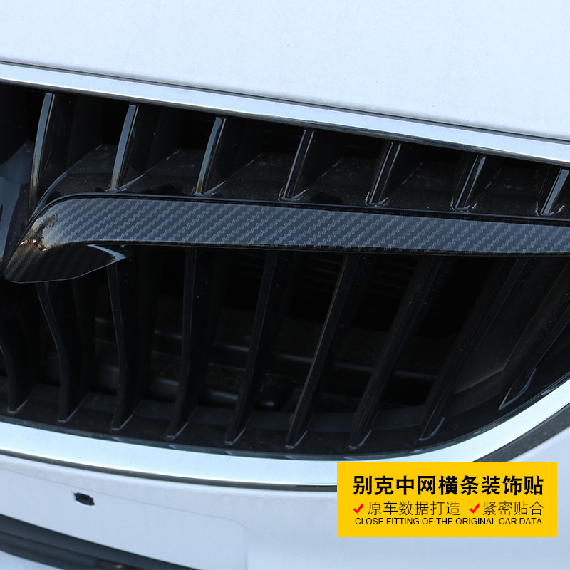 Suitable for Buick New Regal, New Excelle, New Verano Modified Grille Horizontal Strip Special Decorative Wing Stripe Sticker