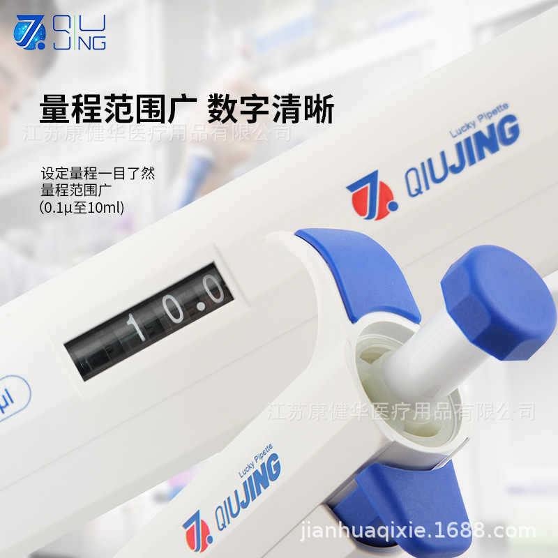 Precision Pipette Laboratory Micro-Volume 100-1000Ul Single-Channel Adjustable Sampler Pipette Gun Large Capacity Pipetting