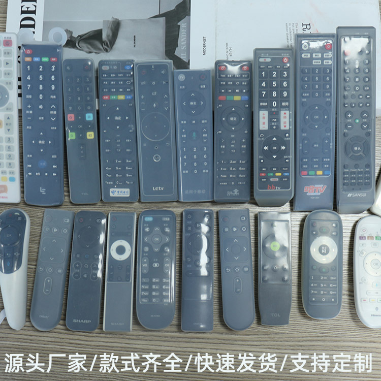 Spot Silicone Protective Cover Anti-fall Hd Shell Transparent Tv Universal Waterproof and Dustproof Remote Control Air Conditioning Cover