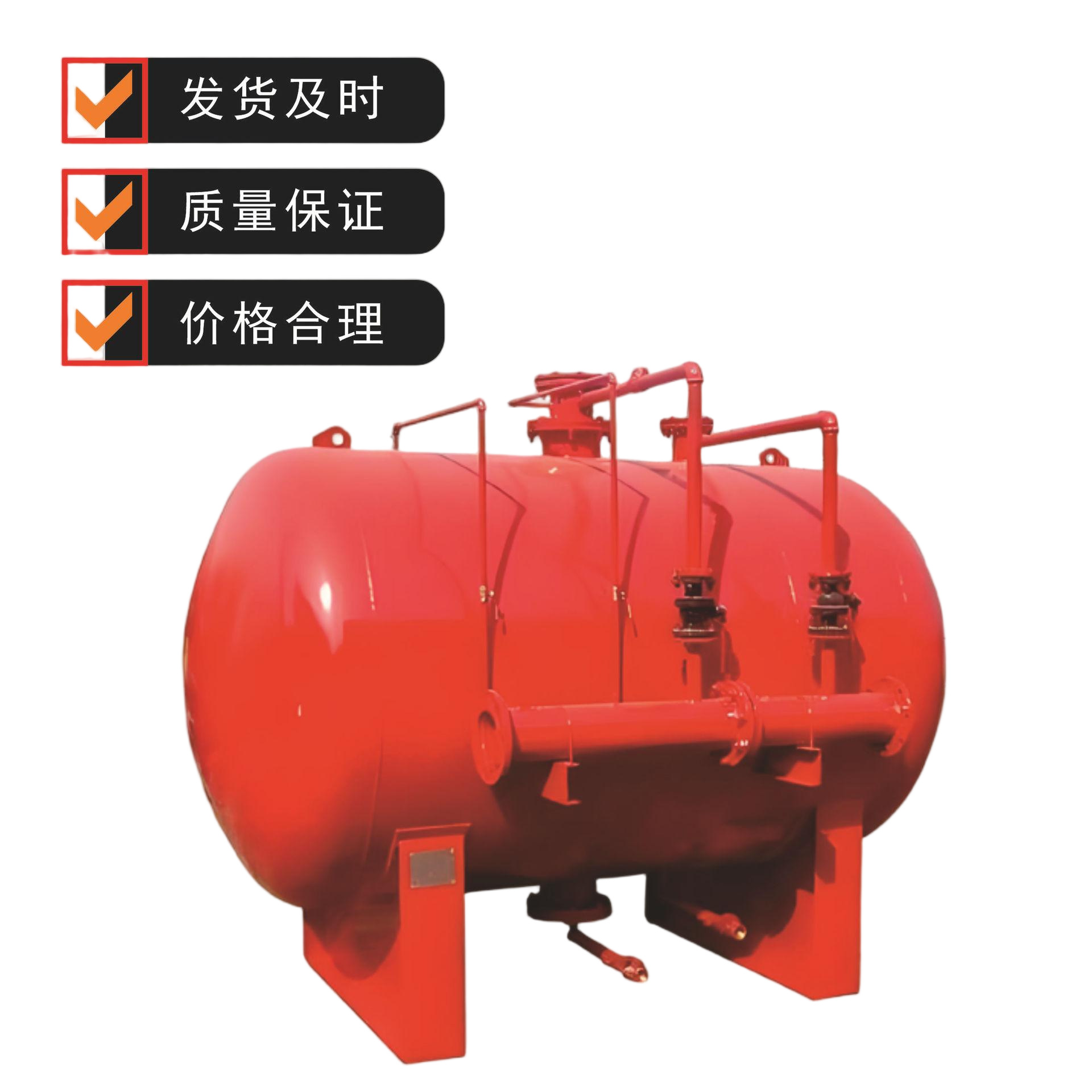 Industrial Fire-Fighting Pressure Proportional Mixing Device Horizontal Foam Tank Tank Fire-Fighting Equipment Manufacturer Wholesale