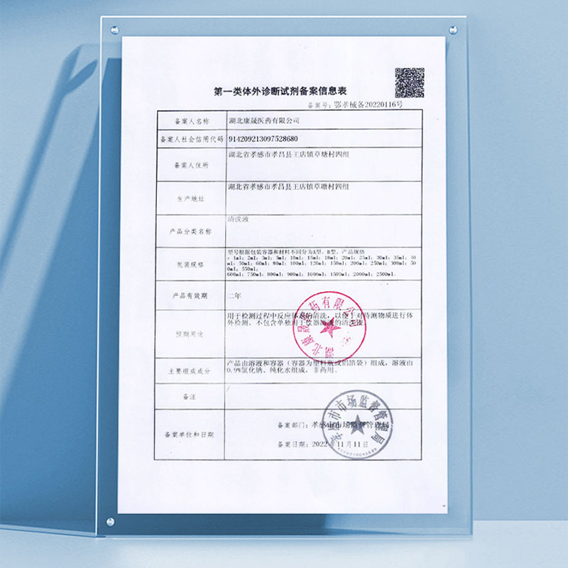 Wholesale Jianghuang 15ml Physiological Saline Cleaning Solution Sodium Chloride Pattern Embroidery Facial Nose Wash Portable Small Branch Wholesale