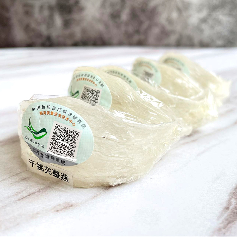 Indonesia 005 Bird's Nest Factory Bird's Nest Dry Cup 100g Complete Large Cup Pregnant Women White Bird's Nest Self-Stewed Traceability Gift Box