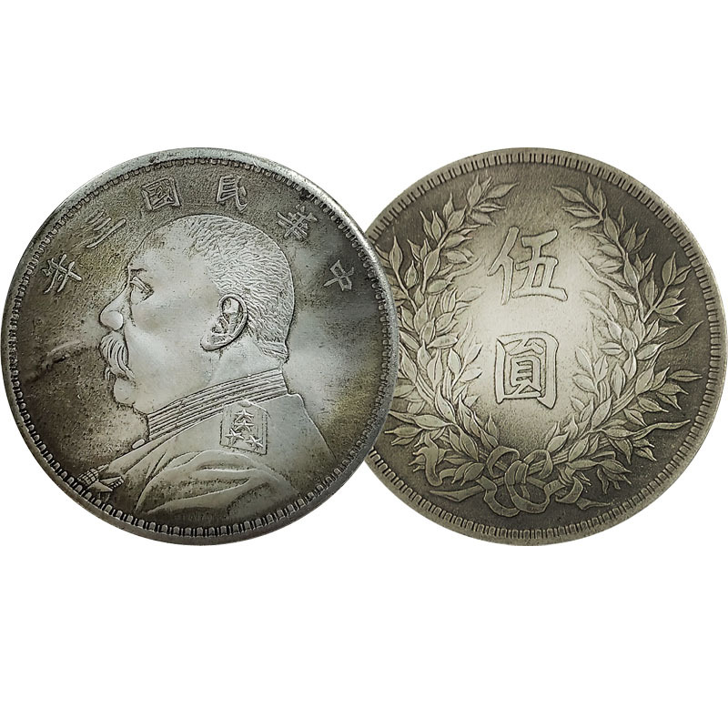 Антикварные серебряные доллары Юань Большая голова серебряные монеты 45 мм памятные монеты антикварные древние монеты коллекция рукоделие