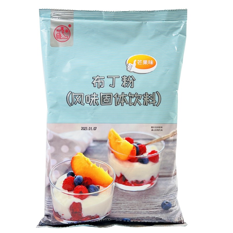Thumb pudding powder 1kg household homemade mango pudding strawberry caramel jelly powder for commercial milk tea shop