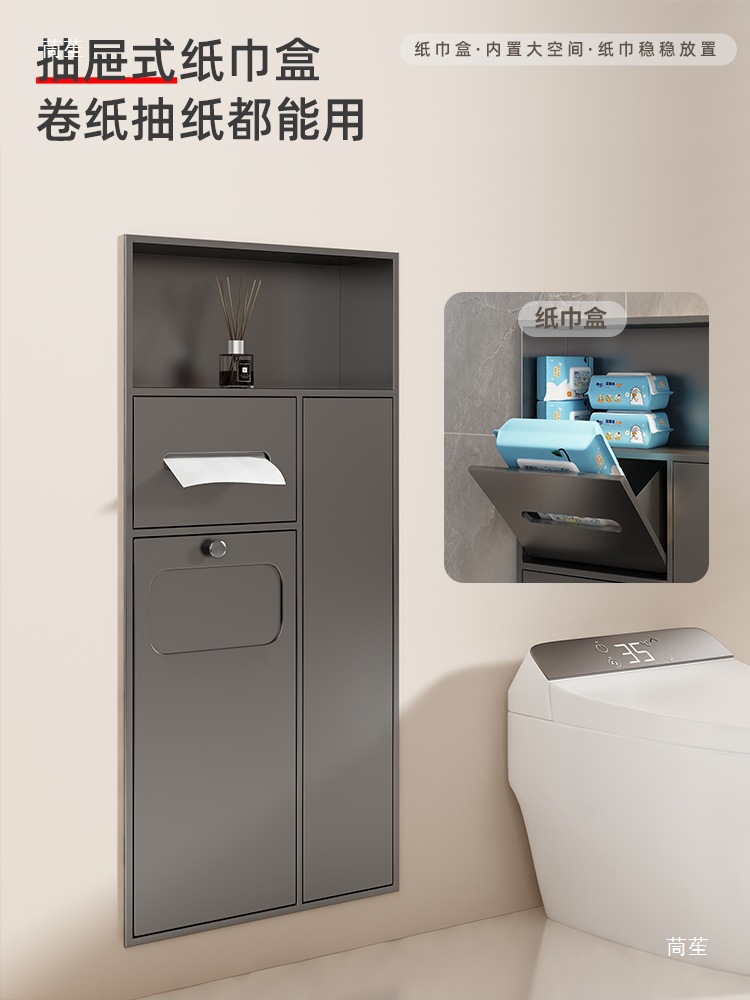 Concealed Embedded Stainless Steel Niche Four-In-One Living Room Bathroom Shower Room Toilet Partition Trash Can Integrated