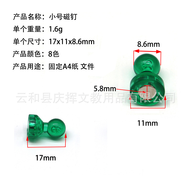 in stock strong magnetic plastic pushpin children's color magnetic pushpin wholesale whiteboard magnetic drawing board matching a generation of hair