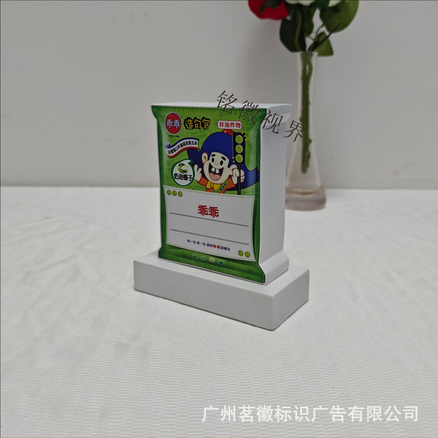 Customized Desktop Mini Light Box Company Logo Light Box Store Desktop Advertising Light Box Desktop Luminous Letter Light Box