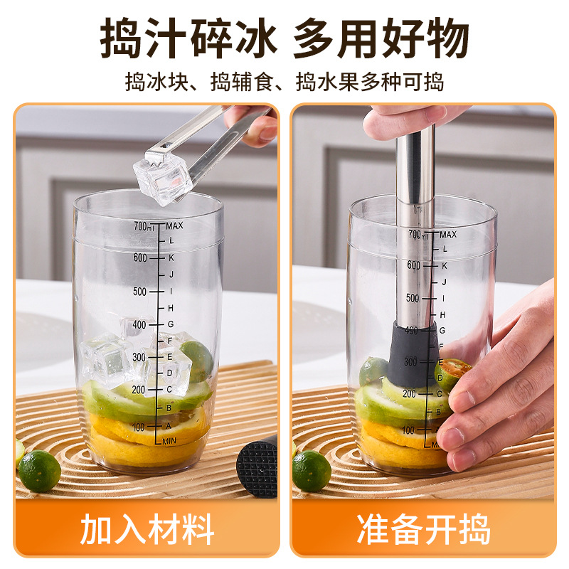 Juicing Stick, Crushed Ice Stick, Hand-Beaten Lemon Hammer, Juice Stick, Shaker Cup, Tea Drink, Stainless Steel Fruit Ice Hammer, Food