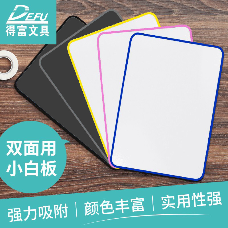 Двусторонняя магнитная маленькая доска A4, для обучения детей