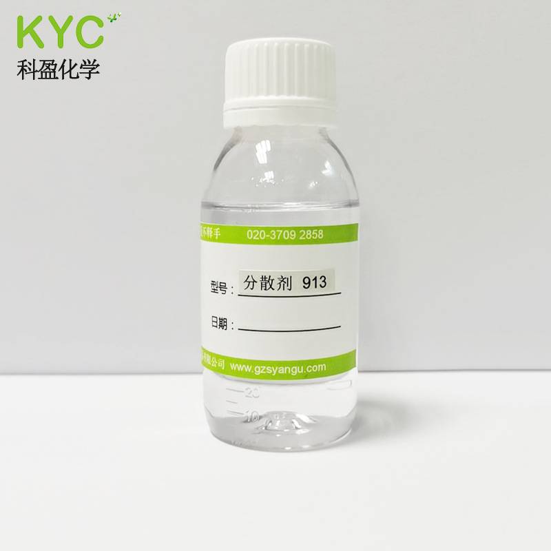 Kying Kyc Dispersant Sample 70G/Bottle Sample Link