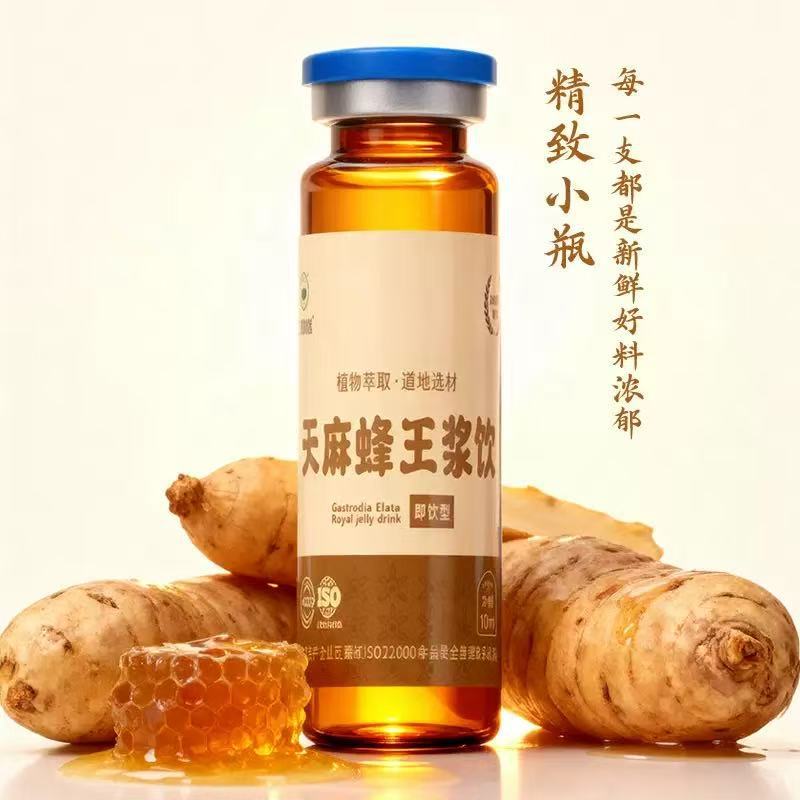 Gastrodia Elata Royal Jelly Drink Oral Liquid Non-Concentrated Medicinal Food Homologous Selection Raw Materials Herbal Plant Extract Essence