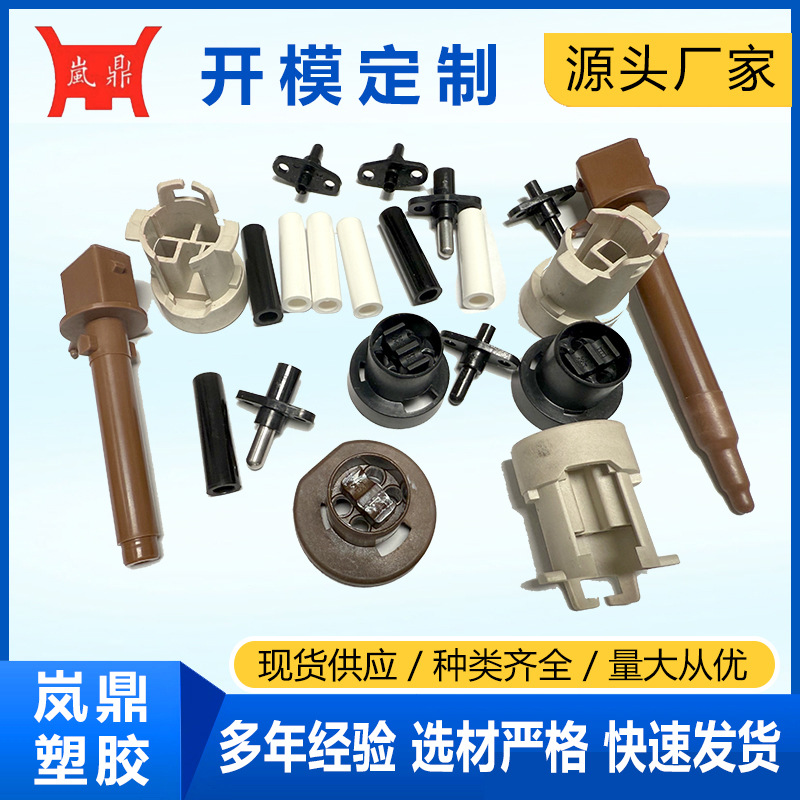 Пластиковые детали специальной формы, запасные части для моек ППС, различные пластиковые корпуса ПВХ, производитель фланцевых инструментов ПК