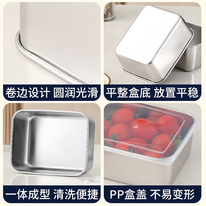 Food grade 316 stainless steel picnic box kitchen food packaging box lunch box household refrigerator fresh-keeping box wholesale