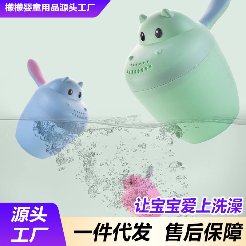 Детская шампунь-кубок, детский душ, ложка для купания, пластиковая ложка для воды, большая ложка для детей