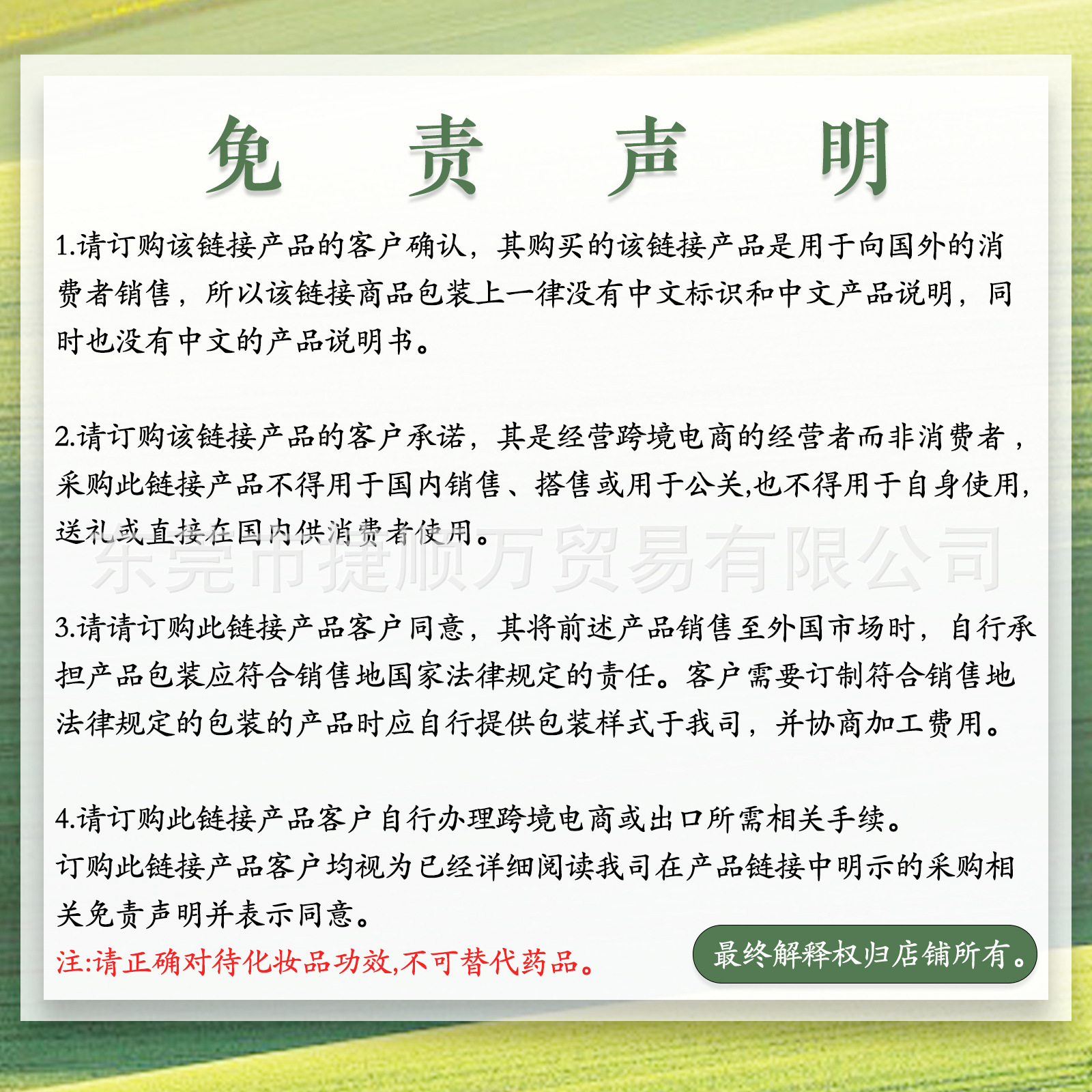 Caldera + Lab Essence Fades Fine Lines Men's Essence Evens Skin Tone Rejuvenating Essence