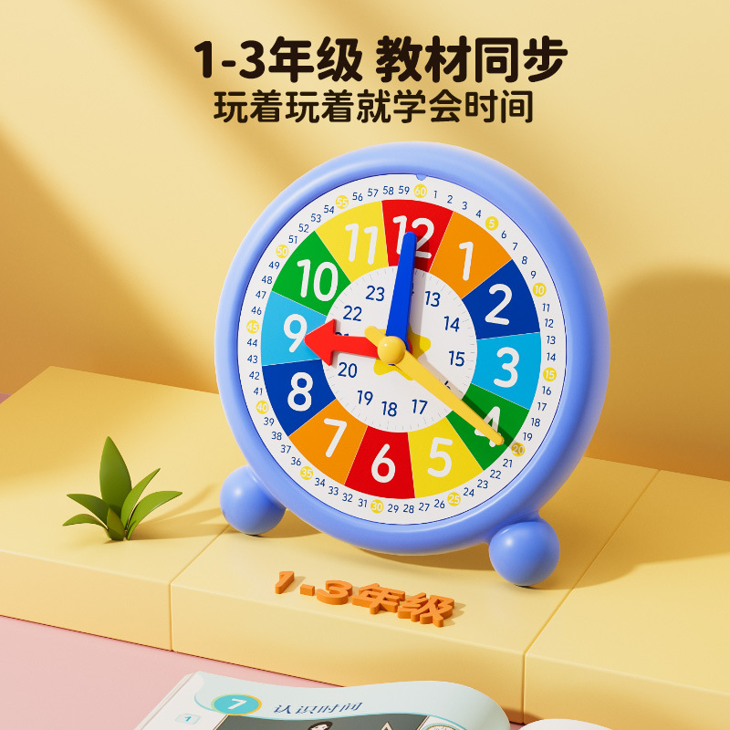 Prince Cat's Watch Model Teaching Aware Children's Grade One and Two Three-needle Linkage Teaching Simulated Kindergarten Learning Clock