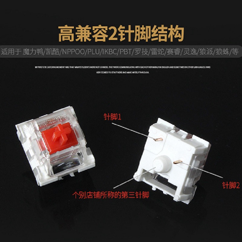 High special shaft mechanical keyboard shaft body switch green black tea red gold silver purple green white ash wood mute shaft hot plug dustproof