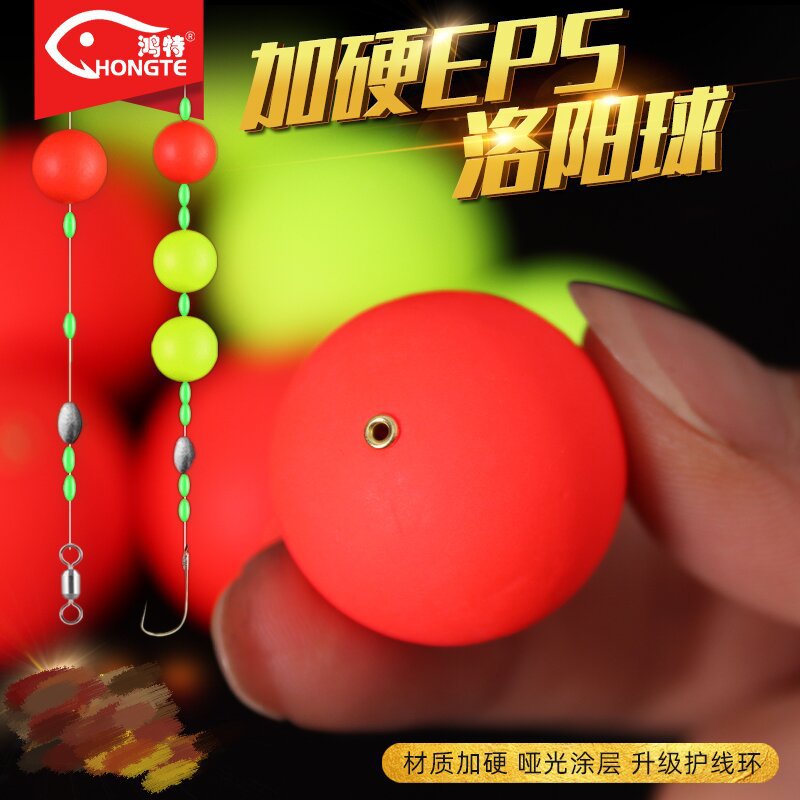 Поплавок для рыбалки типа шар, поплавок для карпа, специальный поплавок для приманки