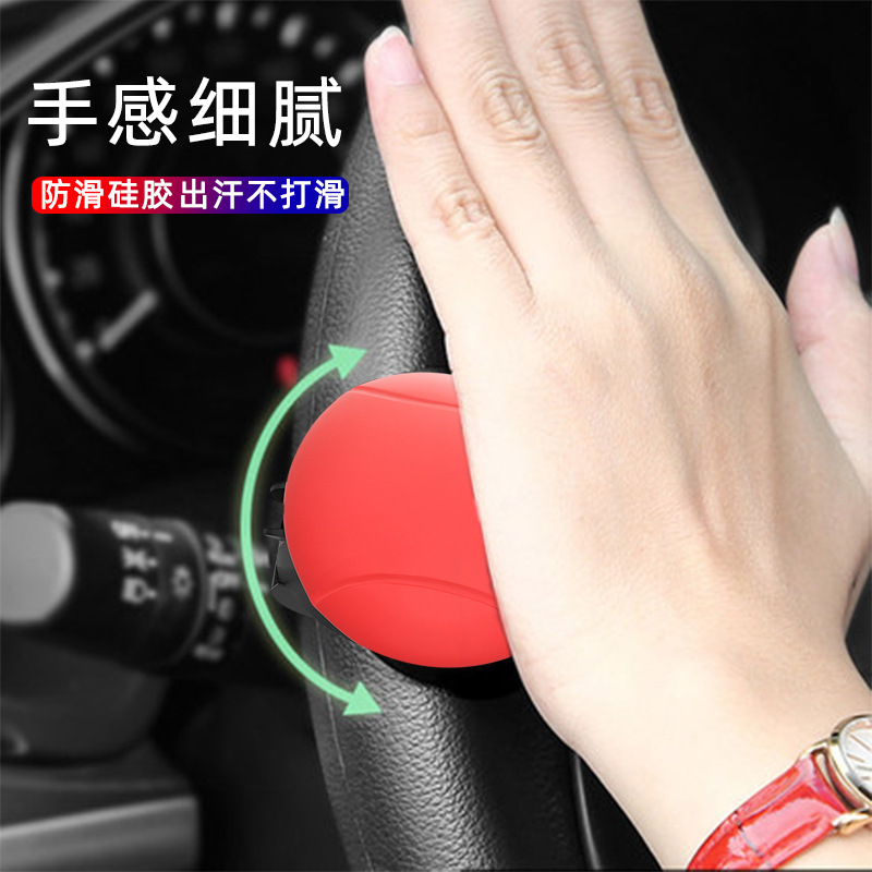 Steering Wheel Booster Silicone Power Ball Steering Assist Device Car Bearing Type Direction Booster