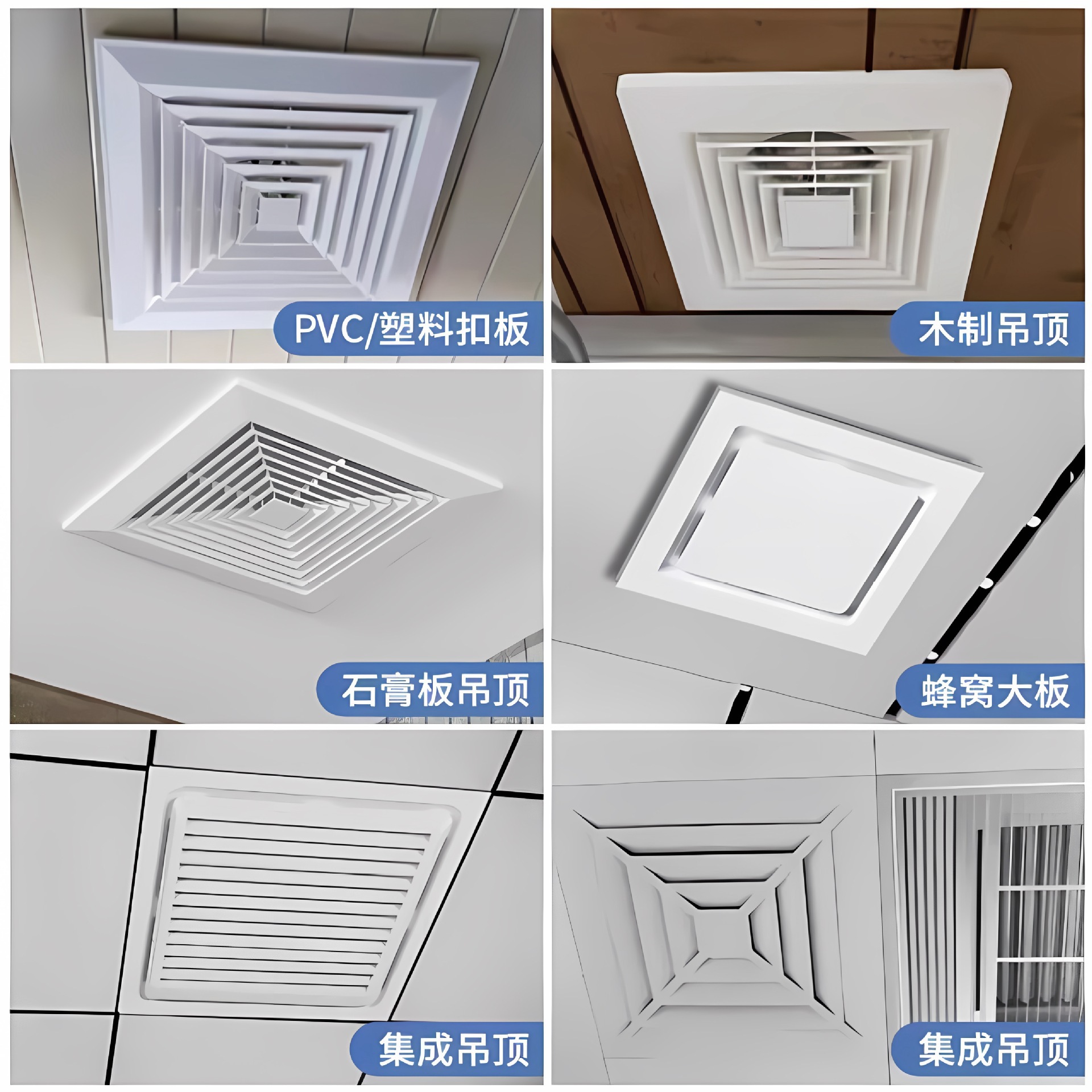 Aojie Ventilation Fan Integrated Ceiling 300×300 Bathroom Vent Fan Silent Kitchen Duct Exhaust Fan