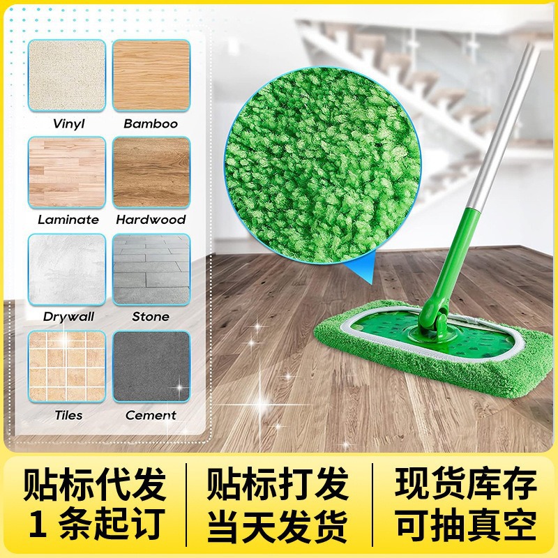 Замена чехла для швабры, для влажной и сухой уборки, микрофибра