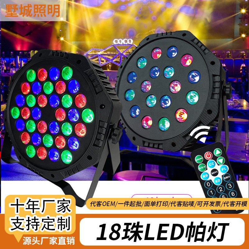 Светодиодный сценический светильник Par Light 10W с дистанционным управлением и звуковым управлением