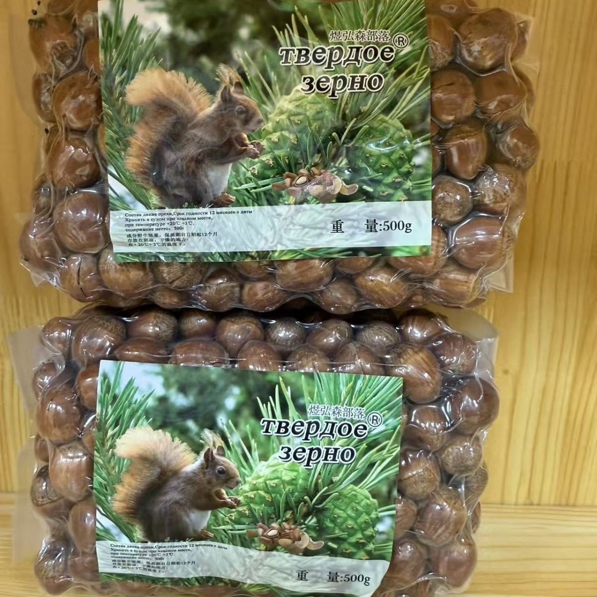 Фундук в русском стиле, крупный, с тонкой кожурой, готовый к употреблению, местная специализация, одна упаковка с бесплатной доставкой