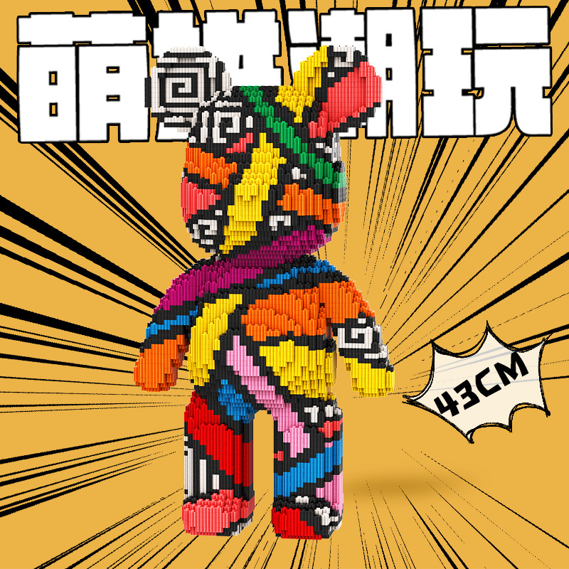 Cute and Trendy Toys 43cm Bears 55cm Rabbits Collection Educational Building Blocks Toys Cross-Border Building Block Toy Manufacturer Wholesale