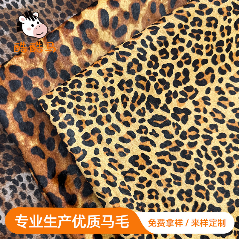 Manufacturer Supplies Leopard Print Horse Leather Shoes, Bags, Decoration Materials, Fur Integrated Horse Hair, Two-Tone Water Ripple Horse Leather