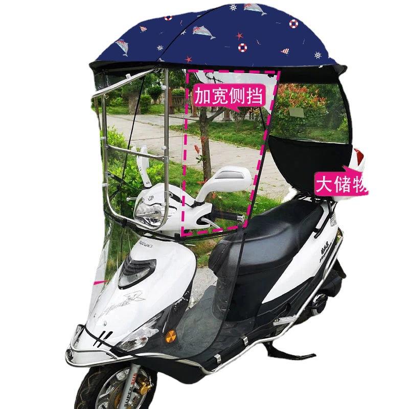 Electric car umbrella canopy canopy new battery car windproof cover motorcycle cover tricycle carport curved beam canopy
