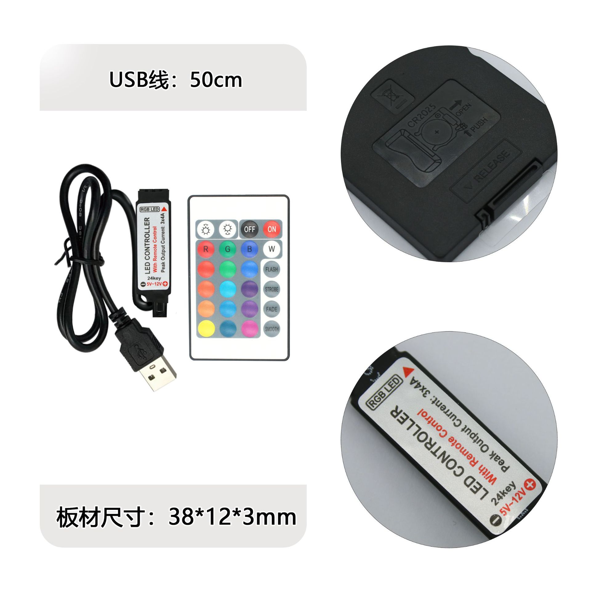 Colorful light with infrared 24 key usb controller rgb light with infrared led strip remote control led dimmer