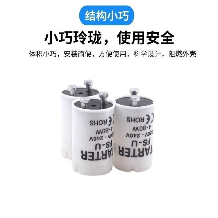Old-Fashioned Fluorescent Lamp Starter Fluorescent Lamp Starter Fluorescent Lamp Starter Led Lamp Starter