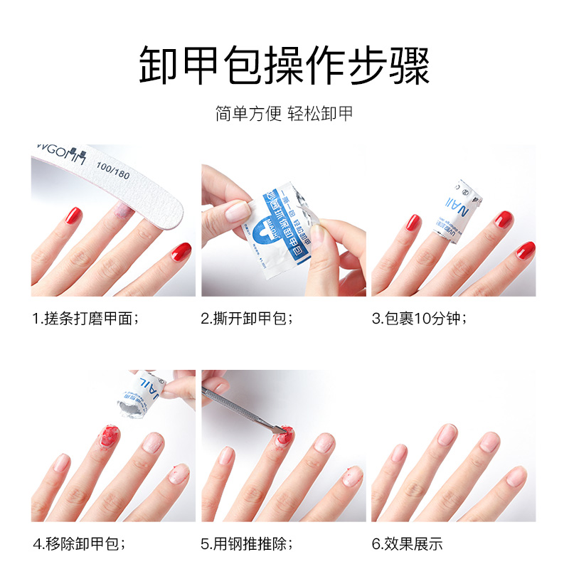 Nail polish remover bag for nail art disposable nail polish remover phototherapy tool nail polish remover towel nail cleaning tablet