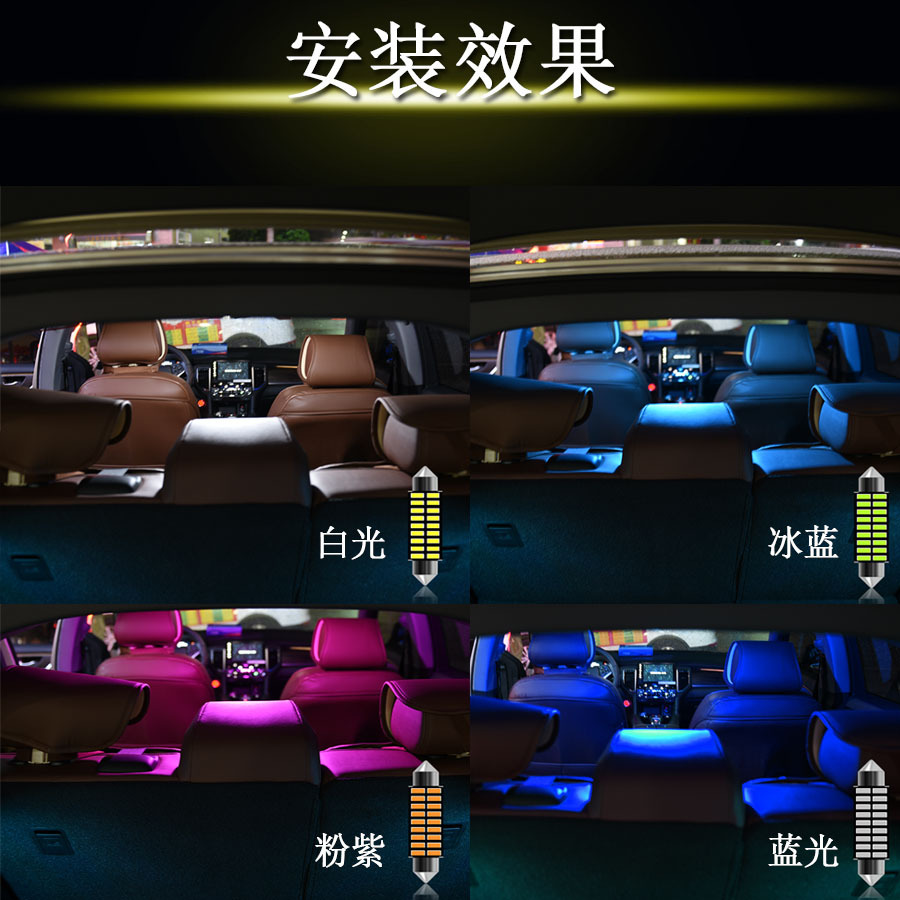 led car light factory direct T10 bright LED reading light C5W double pointed light trunk light foot bottom led car light